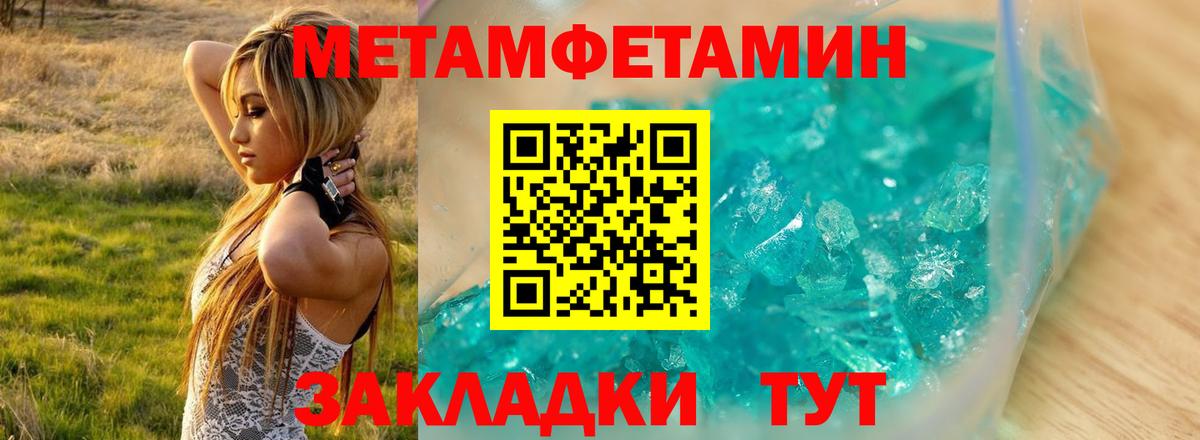 Амфетамин Розовый  Амфетамин  Сыктывкар  Вход с VPN 