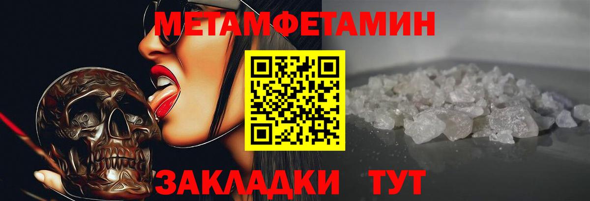 Amphetamine 98% Сыктывкар