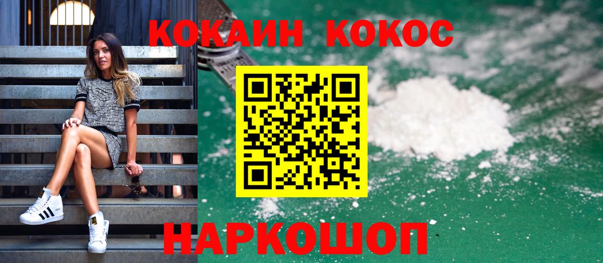 купить наркотики сайты  COCAIN 98%  Вход с VPN  Сыктывкар 