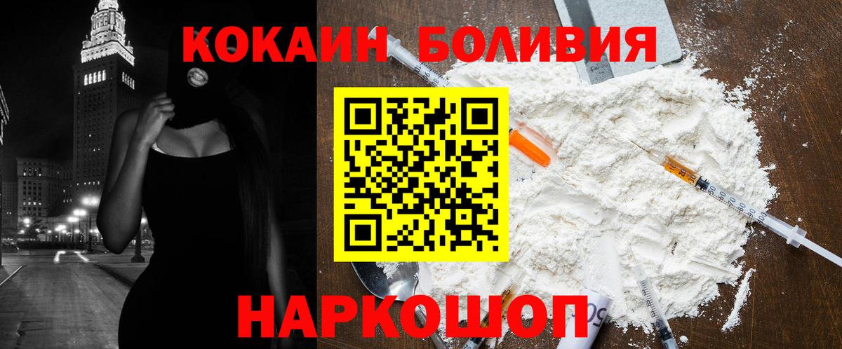 КОКАИН 98% Сыктывкар