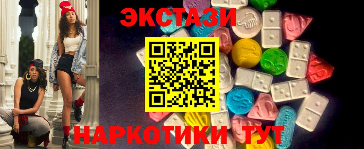 ЭКСТАЗИ Дубай Сыктывкар
