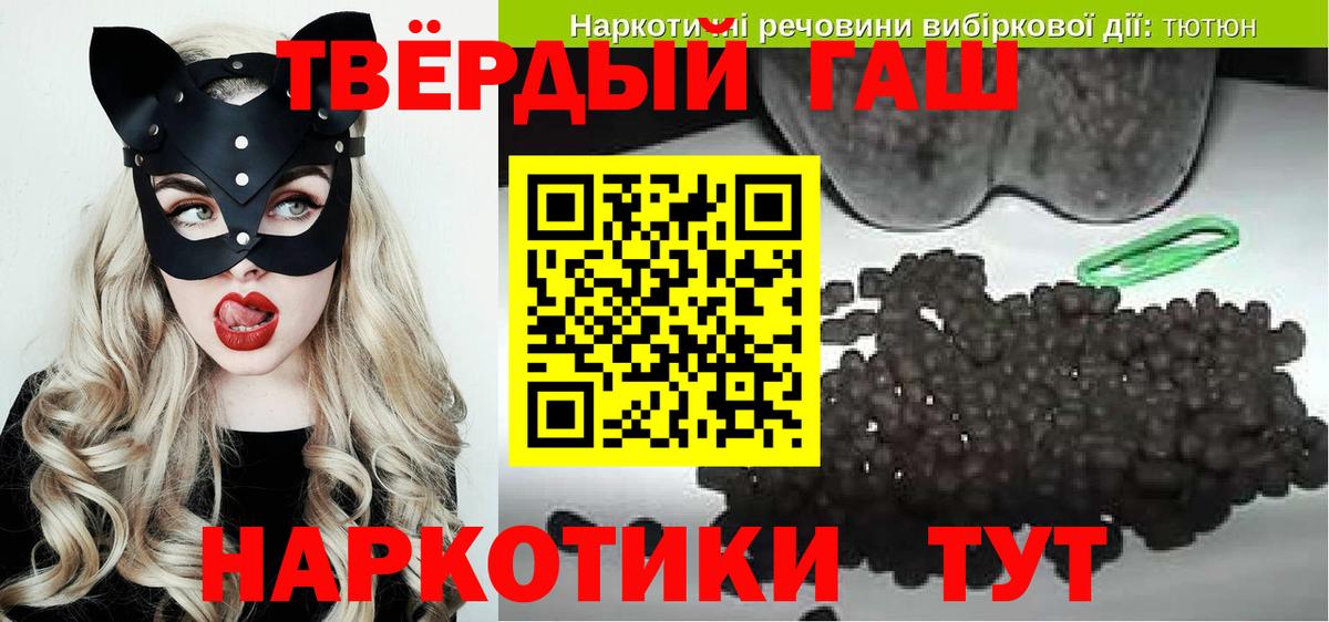 ГАШ индика сатива  Вход с VPN  ГАШ ice o lator  Сыктывкар 