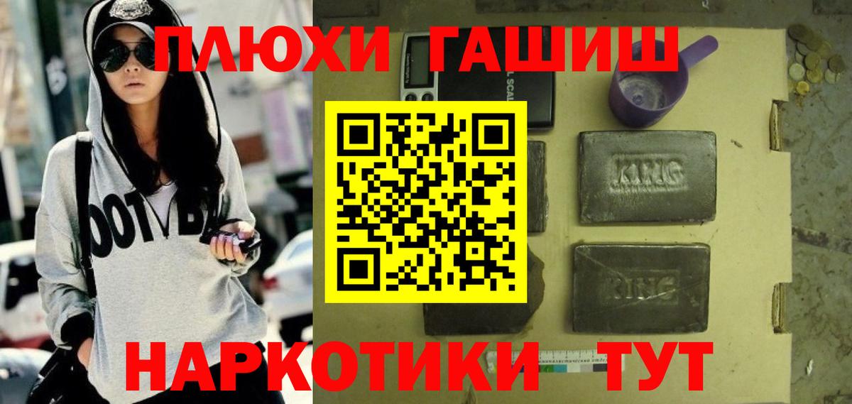 ГАШ Ice-O-Lator Сыктывкар