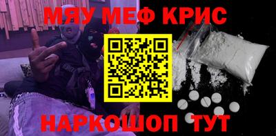 MESCALINE Бугуруслан