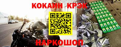 мефедрон VHQ Будённовск