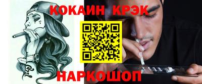 MESCALINE Бугуруслан