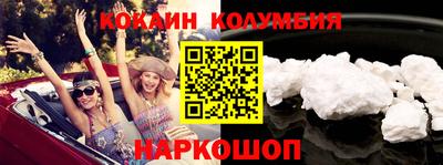 мефедрон VHQ Будённовск