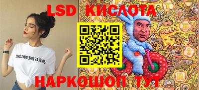 MESCALINE Бугуруслан