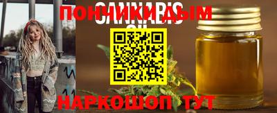 мефедрон VHQ Будённовск