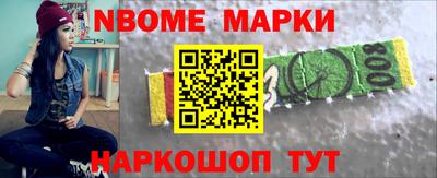 MESCALINE Бугуруслан