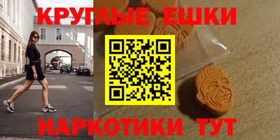 MESCALINE Бугуруслан