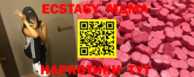 MESCALINE Бугуруслан