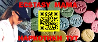 меф Бузулук