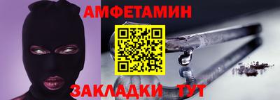 мефедрон VHQ Будённовск
