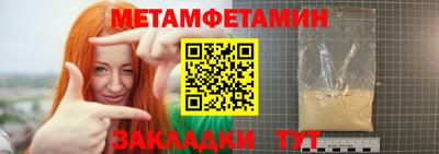 меф Бузулук