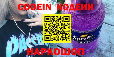 мефедрон VHQ Будённовск
