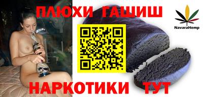 меф Бузулук