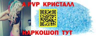 меф Бузулук