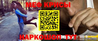 MESCALINE Бугуруслан