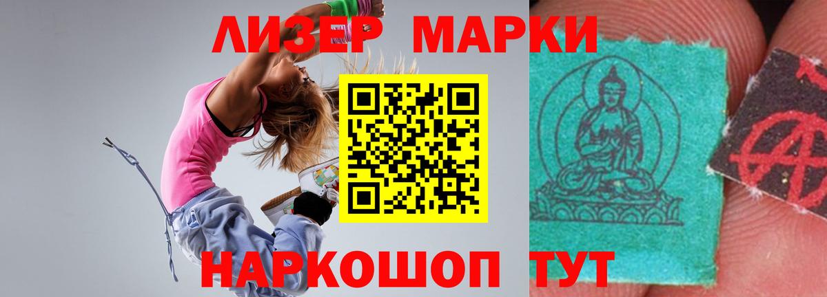 LSD-25 экстази ecstasy  ЛСД экстази ecstasy  Сыктывкар  Лсд 25 экстази  Вход с VPN 