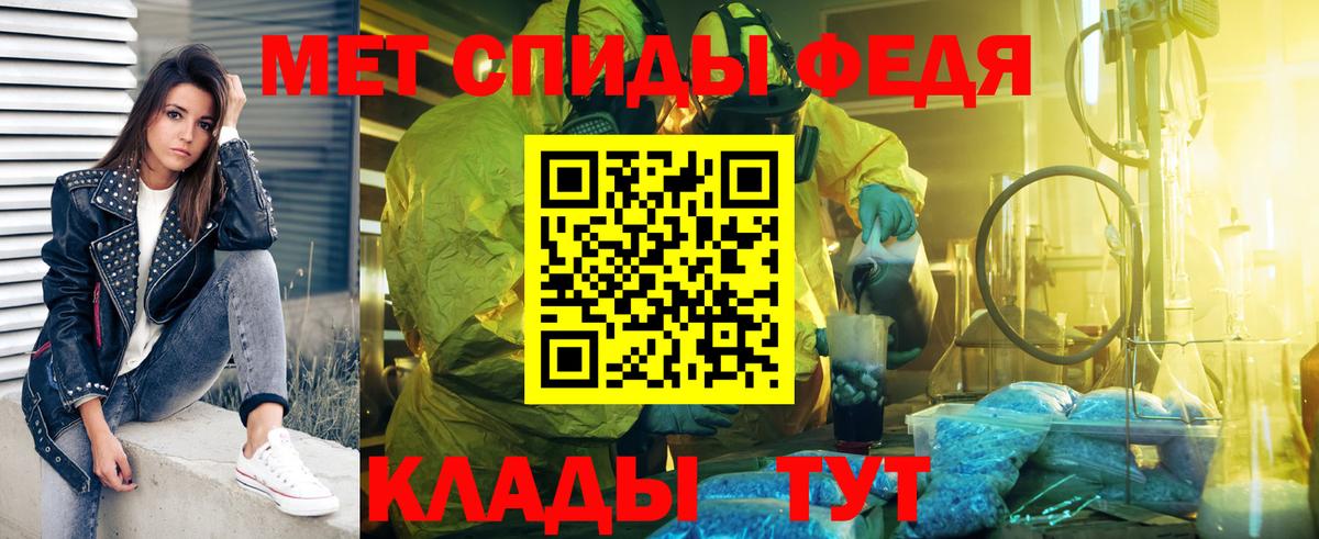 Метамфетамин пудра  Вход с VPN  Сыктывкар  МЕТАМФЕТАМИН  Метамфетамин пудра 