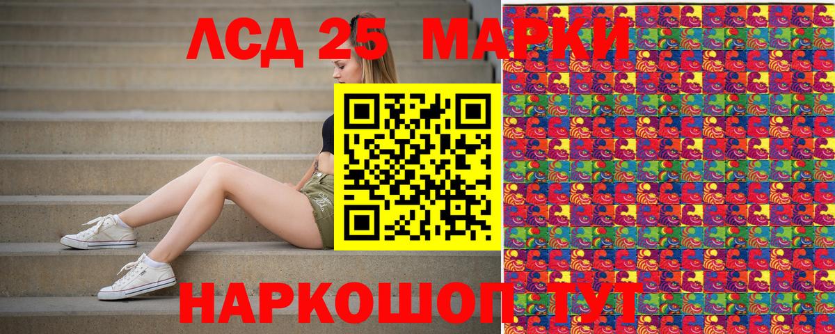 Марки N-bome 1,8мг  наркошоп  Вход с VPN  Сыктывкар  Марки N-bome 1,8мг 